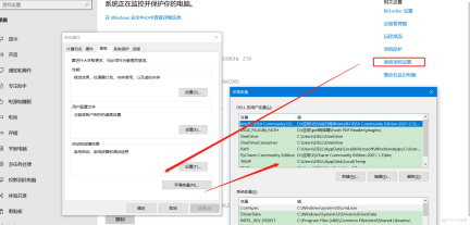 Linux环境变量 & 进程地址空间