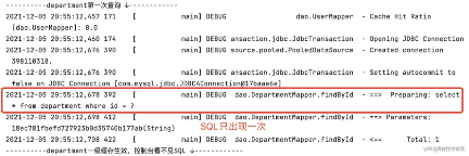 从根上理解Mybatis的一级、二级缓存