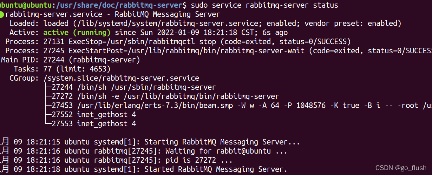 解决/etc/rabbitmq/rabbitmq.config (not found) 问题 （ubuntu）