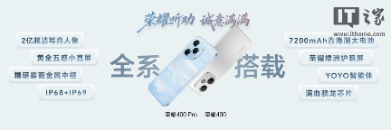 荣耀王班：有信心重返国内手机市场前三