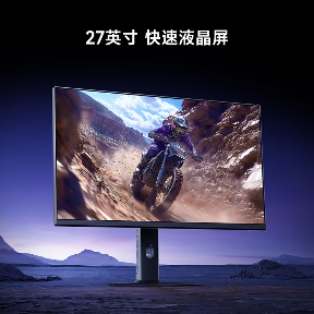 4K 160Hz / 1080P 320Hz 双模：REDMI 27 英寸显示器 G27U 国补后 1207 元新低