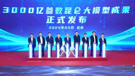 中国石油发布 3000 亿参数昆仑大模型，AI 智能体嵌入加油站管理系统