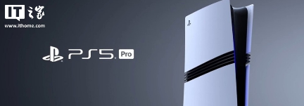 索尼 PS5 Pro 拆解：硬件成本比 PS5 仅高出 2%