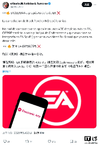 不止《黑豹》游戏取消，消息称 EA 还计划关闭 Codemasters 总部、再裁 400 人