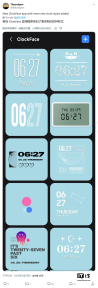 三星 One UI ClockFace 模块将新增多个锁屏时钟样式