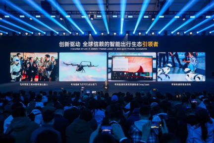 奇瑞智能化中心官宣成立，下设智能座舱、电子电气架构等研发中心