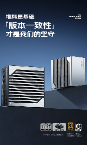 金河田推出 Nexus Gold 系列金牌全模组电源，覆盖 650W~1050W