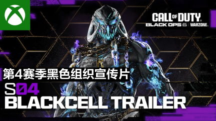 微软宣布 Xbox 免费周末活动：《使命召唤：黑色行动 6》《足球经理 2024》《全境封锁 2》等游戏限时开放