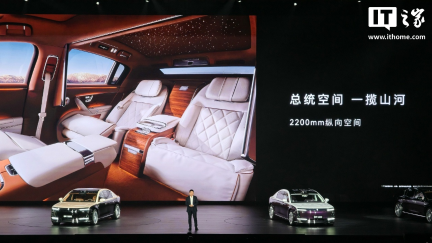 尊界 S800 实现首个轿车后排双零重力座椅布局，配备智能可变星空顶