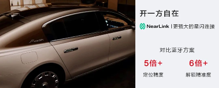 首款星闪手表：海思宣布华为 WATCH 5 近期首发上市，支持尊界 S800 星闪车钥匙