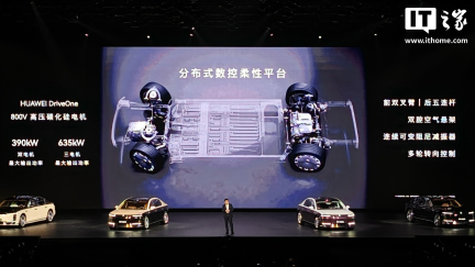 尊界 S800 搭载全域融合架构途灵龙行平台，800V 高压碳化硅电机“4.3 秒就能破百”