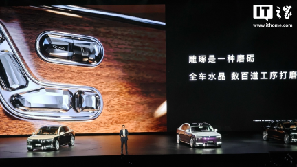 连后备箱都是绒的，尊界 S800 全车全手工皮质软包、实木饰板人工对纹