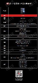 2299 元 → 1597 元：一加 Ace 5 标准版 12+256G 国补后立打 7 折