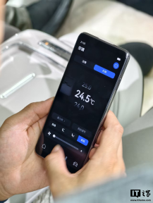 尊界 S800 轿车第二排控制器外观公布：手机造型、可控制遮阳帘 / 保密箱等