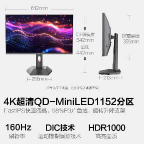 4K 160Hz / FHD 320Hz 双模：HKC G27M7 27 英寸显示器 1699 元发车