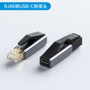 海备思推出千兆 RJ45 网口转 USB Type-C 公对母转接头，59.9 元