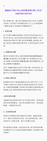 极越汽车线上商城重启后订单量激增，官方致歉