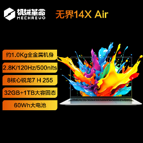 机械革命无界 14X Air 笔记本预约：锐龙 7 H 255 + 32G + 1T 到手价低至 3019 元（原价 4149 元）