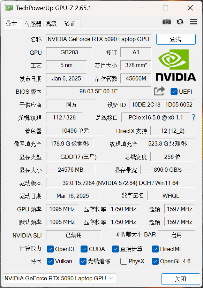 【IT之家评测室】机械革命苍龙 16 Ultra 游戏本体验：性能狂放，千帧游戏体验亮眼