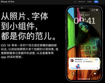 盒马 iOS Live Activity &“灵动岛”配送场景实践