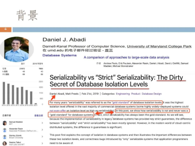 这次，听人大教授讲讲分布式数据库的多级一致性｜TDSQL 关键技术突破