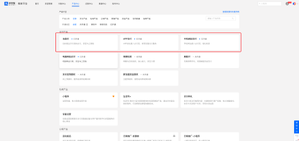 CRMEB开源版商城开通和配置支付宝支付