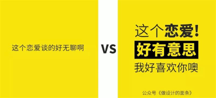 文案超多的海报设计该怎么排版?16个实用模板送给你!