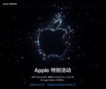 iPhone 14正式发布!从设计师角度聊聊苹果的灵动岛功能