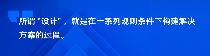 组件库设计指南(一):组件库的诞生