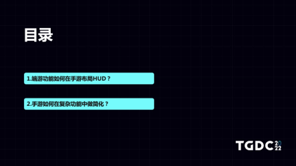 方寸见巅峰!腾讯高手如何做好《Apex 英雄》的手游设计?